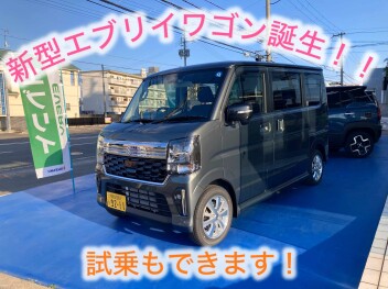 新型エブリイワゴン試乗車ご用意しております！！